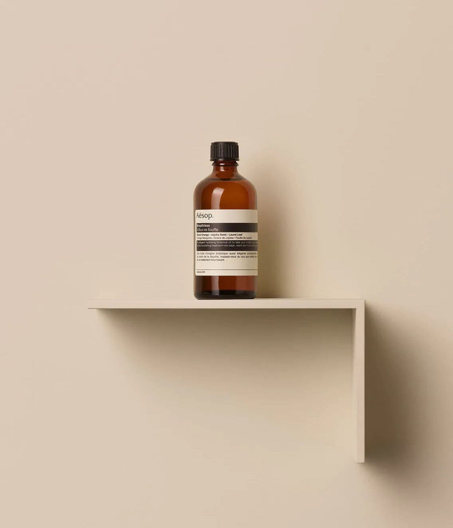 Breathless Body Oil